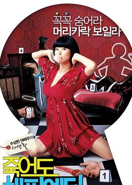 苏州网站优化怎么做